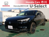 ホンダカーズ市川U-Select松戸北へようこそ☆お問合せは047-703-4311へお願いいたします。 お待ちしております。