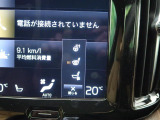 【シートヒーター】寒い日に重宝するシートヒーター!エアコンより早く温まってくれるので寒がりの人も安心ですね。エアコンの温風は乾燥するから苦手、という方にもをおすすめです。