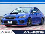禁煙車 後期E型 STIエアロ アドバンスドセーフティパッケージ ETC