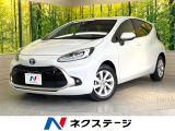 トヨタ アクア
