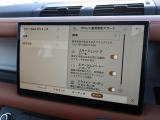 こちらの車輛は【衝突軽減・緊急ブレーキ】を備えており、セーフティドライブをサポート。衝突の危険を感知しドライバーへ警告をおこない、応じられない場合には自動的に緊急ブレーキが作動します。
