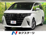 トヨタ アルファード
