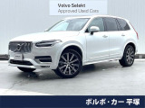 認定中古車・ワンオーナー・パノラマガラスサンルーフ・茶革・禁煙車・ETC