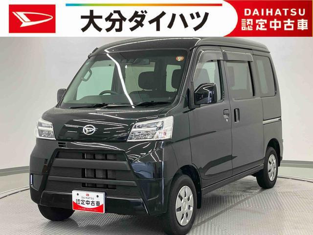 ハイゼットカーゴ クルーズ SAIII ハイルーフ