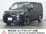 ◆株式会社ホンダモビリティ近畿◆兵庫県、京都府、大阪府、奈良県、和歌山県の100を超える店舗でアフターフォローをさせていただきます!!