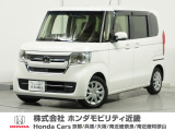 ◆株式会社ホンダモビリティ近畿◆兵庫県、京都府、大阪府、奈良県、和歌山県の100を超える店舗でアフターフォローをさせていただきます!!