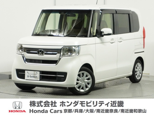 N-BOX L