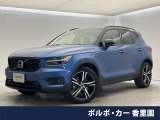 認定中古車・サンルーフ・harman/kardon・インテリセーフ