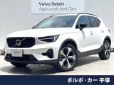 認定中古車・パノラマガラスサンルーフ・harman/kardon・禁煙車