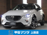 R6年式2トーンカラー特別仕様車のCX-3入荷しました☆