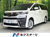 禁煙車 後期型 純正9型SDナビ バックカメラ 両側パワースライドドア
