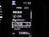駐車サポートブレーキや車線逸脱警報