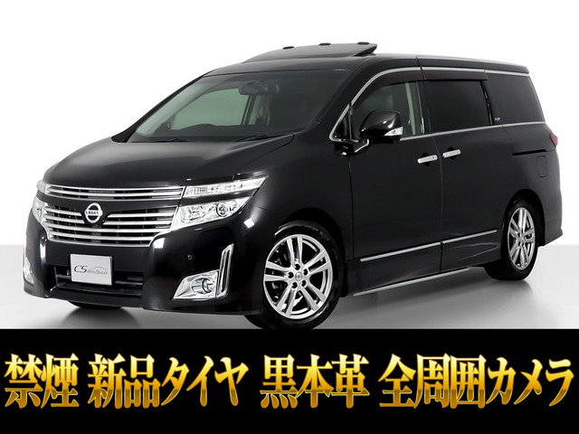 エルグランド 3.5 VIP 黒本革 ローダウン ツインサンルーフ 禁煙