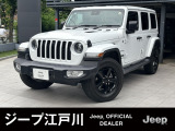 Jeep江戸川をご覧頂き誠にありがとうございます【ラングラーアンリミテッドサハラ】内外装も綺麗な車両になります。お気軽にお問合せ下さい
