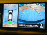 【アラウンドビューモニター】専用のカメラにより、上から見下ろしたような視点で360度クルマの周囲を確認することができます☆死角部分も確認しやすく、狭い場所での切り返しや駐車もスムーズに行えます。