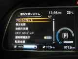 デジタル表示スピードメーターです。  走行距離 9782km ★映し出さ多彩な情報が、快適なドライブをサポートします 。
