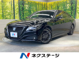 8型ナビ バックカメラ 衝突被害軽減システム 禁煙車 電動リアゲート