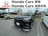 ホンダカーズ岐阜中央 大垣八島バイパス店のお車をご覧いただき誠にありがとうございます! 気になる点などございましたらお気軽にフリーダイヤル 0078-6002-905410   までお電話お待ちしております!