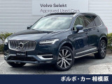 ボルボ XC90