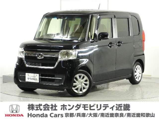 N-BOX L