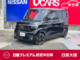 快適パック ステア&前席ヒータ アラウンドモニタ 日産コネクト12.3インフォシステム 連動前後ドラレコ 左右オートスライド 当社新車店舗元展示試乗車 新車保証継承 日産認定中古車保証24ケ月