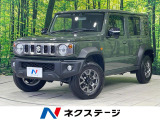 9型ディスプレイオーディオ バックカメラ 禁煙車 セーフティサポート