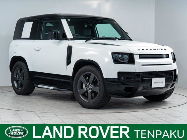 ディフェンダー 90 Xダイナミック HSE 3.0L D350 ディーゼル 4WD 