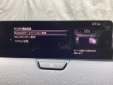 Apple Carplay・Android Auto対応!マツダ コネクト(コマンダーコントロール)でスマートフォンを操作して、通話、音楽を聴いたり、マップで目的地を調べることができます。