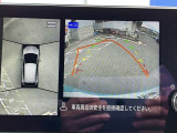 上空から見下ろしているかのような映像をディスプレイに映し出し、スムースな駐車をサポートします。画面は「トップビュー」のほか「サイドブラインドビュー」への切り換えが可能。ますます安心です