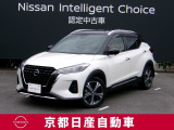 キックスX   ツートンインテリアエディション 。コンパクトSUVも電気で走る時代がやってくる。「エンジンで発電して、モーターだけで走る」e-POWERを搭載した唯一無二のSUV