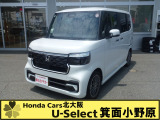 ホンダ N-BOXカスタム