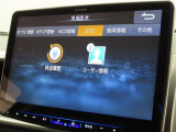 ETCの履歴などが画面で確認できます。