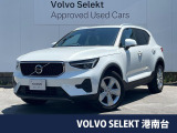 認定中古車 Googleナビ シートヒーター ハンドルヒーター