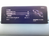車線から逸れないようステアリングをアシスト♪車両が車線を踏み越えそうであると判断すると、ステアリングの振動・ビープ音により警告。ドライバーの素早い回避操作をサポート致します。