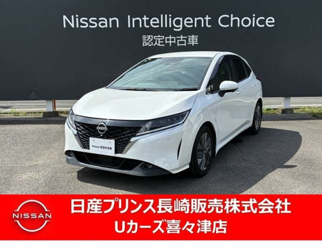 ノート 1.2 X 
