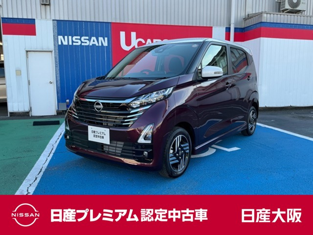 デイズ ハイウェイスターX プロパイロットエディション 