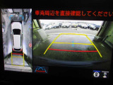 狭い道でも安心パノラミックビューモニター装備しています。車両を上から見たような映像をナビの画面に表示♪運転席からの目視だけでは見にくい車両周辺の状況をリアルタイムで確認できます!