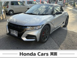 【ホンダカーズ箕面 池田西店】営業時間 9:30から19:00まで 店休日 水曜日  お問合せお待ちしております。