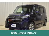トヨタ ルーミー