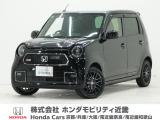 ホンダ N-ONE