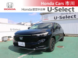 ホンダカーズ市川U-Select松戸北へようこそ☆お問合せはU-Select松戸北へお願いいたします。 お待ちしております。