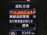 【エマージェンシーブレーキ】走行中に前方の車両等を認識し、衝突しそうな時は警報とブレーキで衝突回避と被害軽減をアシスト。より安全にドライブをお楽しみいただけます。