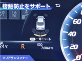 クラウン 2.0 RS アドバンス 