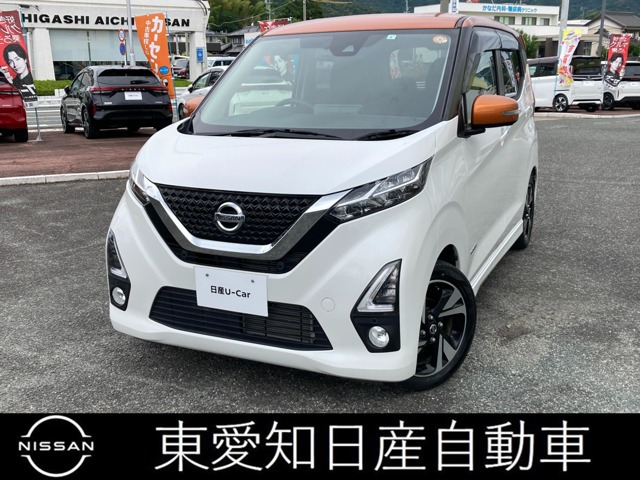 デイズ ハイウェイスター Gターボ プロパイロットエディション 