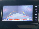 【バックモニター】駐車時に後ろの映像がナビゲーションにうつるので駐車がらくらく★車庫入れが心配なかたもバックモニターで安心★