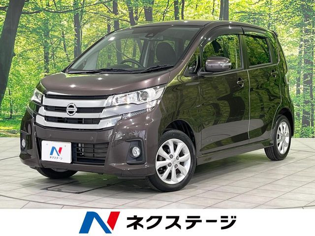 デイズ ハイウェイスターX