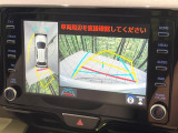 【パノラミックビューモニター】専用のカメラにより、上から見下ろしたような視点で360度クルマの周囲を確認することができます☆死角部分も確認しやすく、狭い場所での切り返しや駐車もスムーズに行えます。