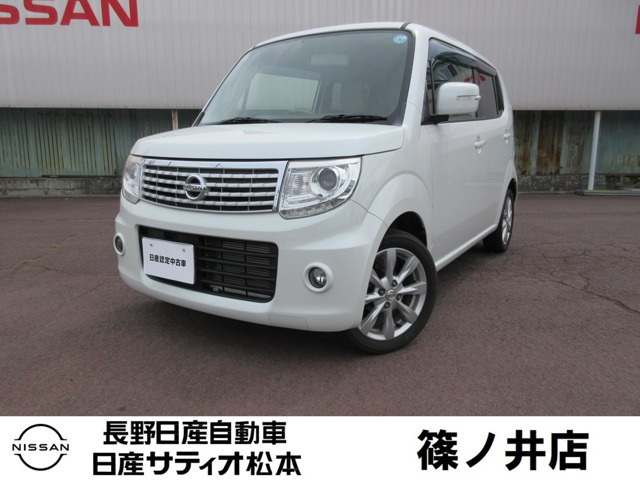 モコ ドルチェ G