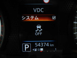 VDC機能付き!!滑りやすい路面やカーブ走行時の横滑りを軽減して、車の安定性を向上させてくれるので、雨の日などの運転も安心です♪