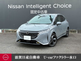 助手席回転シート付ノートオーラー♪簡単な操作で助手席がくるりと回転♪足腰の弱い方でも乗り降り楽々★雪道も安心の4WD!高速道路で楽々ドライブ プロパイロットも装備♪ドラレコ付!